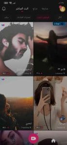 تنزيل برنامج لايكي لايت احدث اصدار apk 2