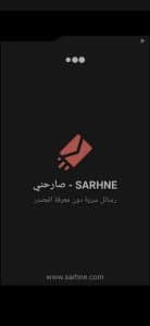 تحميل تطبيق صراحة القديم الاصلي Sarahah Apk 2023 للاندرويد للفيس بوك 1