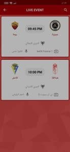 تحميل تطبيق ياسين تيفي yacine tv apk 2026 للاندرويد وللايفون مجانا 3