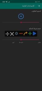 تحميل برنامج اوتو كليكر للاندرويد Auto clicker 2