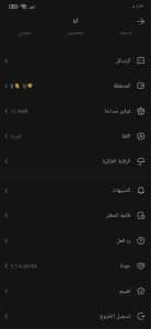 تنزيل برنامج لايكي لايت احدث اصدار apk 3
