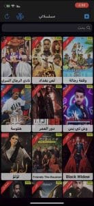 تحميل برنامج Unit Plus للايفون والاندرويد مجانا 2