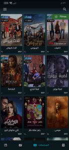 تحميل تطبيق سي دراما النسخة المدفوعة See Drama VIP 3