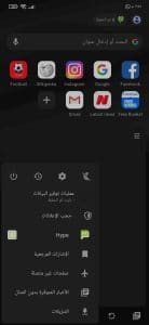 تحميل متصفح اوبرا 2020 للاندرويد opera mini اسرع متصفح 2