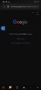 تحميل متصفح اوبرا 2020 للاندرويد opera mini اسرع متصفح 5 تحميل متصفح اوبرا 2020 للاندرويد opera mini اسرع متصفح 4