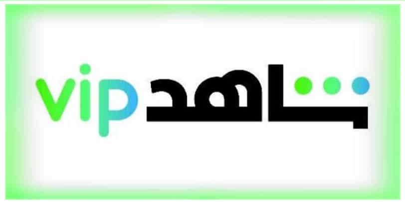 تحميل شاهد vip مهكر 2021 مجانا APK مدفوع 1