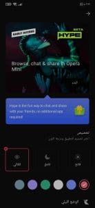 تحميل متصفح اوبرا 2020 للاندرويد opera mini اسرع متصفح 1