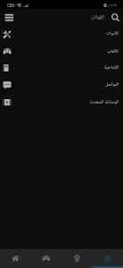 تحميل برنامج Uptodown الإصدار القديم من تطبيقات الاندرويد 4