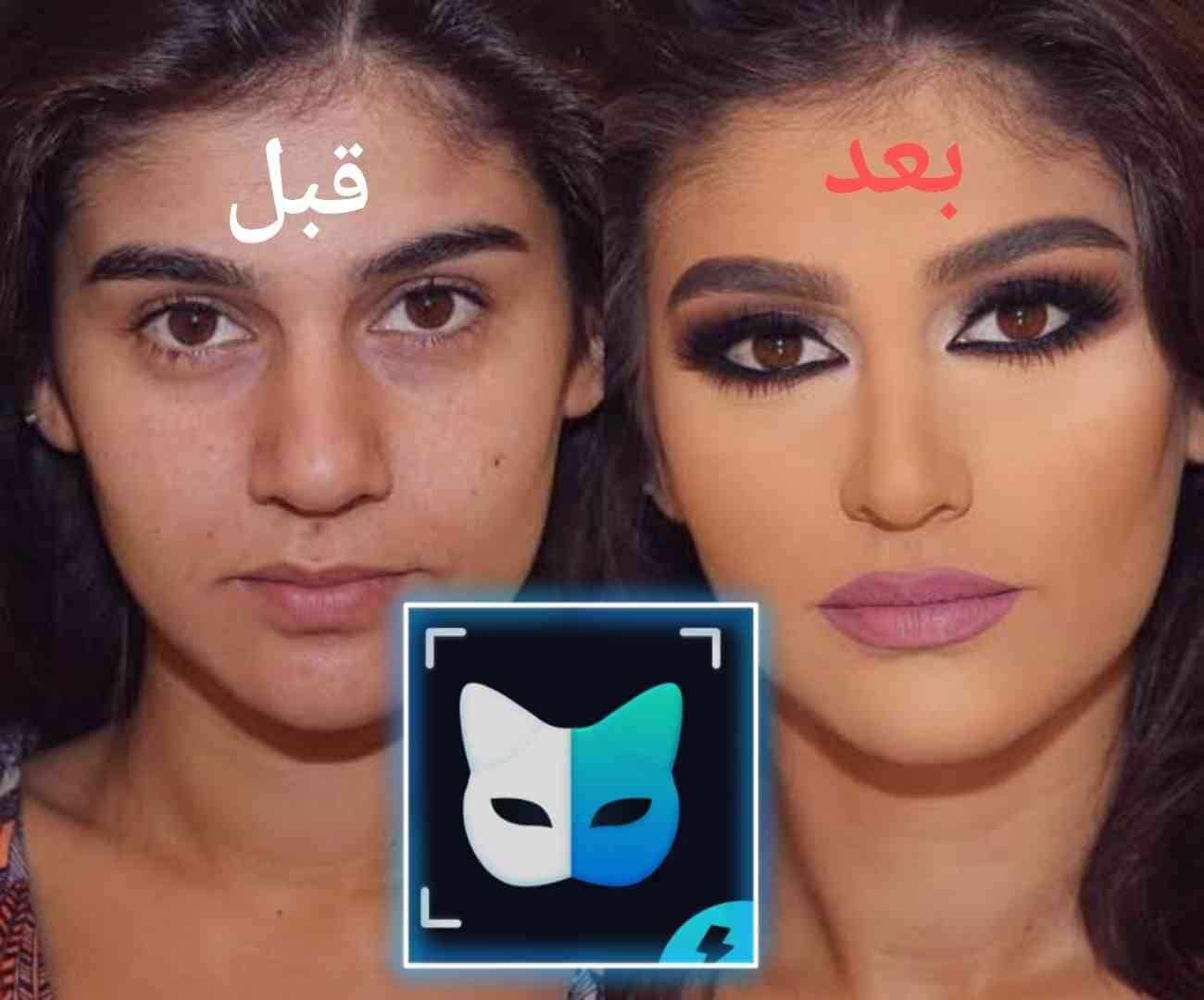 تنزيل برنامج face play مهكر فلتر العروسة مدفوع Apk 2