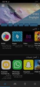 تحميل برنامج Uptodown للاندرويد برابط مباشر مجانا APK 1
