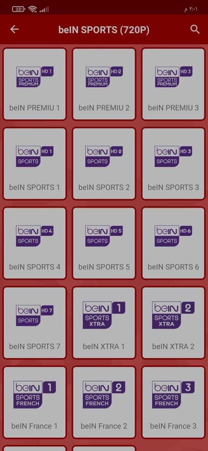 تحميل تطبيق ياسين تي في 2024 من ميديا فاير yacine tv apk 9 تحميل تطبيق ياسين تي في 2024 من ميديا فاير yacine tv apk 8