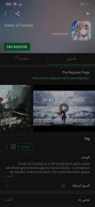 تحميل برنامج apkpure للاندرويد اخر اصدار 2024 من ميديا فاير 3