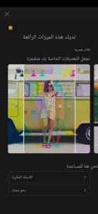 تحميل بيكس ارت picsart مهكر 2026 للاندرويد من ميديا فاير apk 2