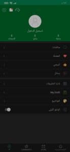 تحميل برنامج apkpure للاندرويد اخر اصدار 2024 من ميديا فاير 5 تحميل برنامج apkpure للاندرويد اخر اصدار 2024 من ميديا فاير 4
