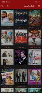 أفضل برنامج بث مباشر للمباريات HD بدون حظر للاندرويد وللايفون 2024 مجانا 3