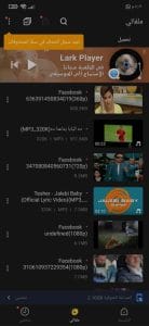 تحميل سناب تيوب جودة عالية الاصفر APK النسخة القديمة 3