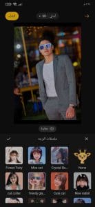 تحميل برنامج Soloop مهكر للاندرويد سولوب APK 3