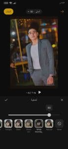 تحميل برنامج Soloop مهكر للاندرويد سولوب APK 4