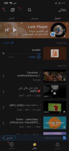 تحميل سناب تيوب النسخة القديمة الاصفر APK الاصلي 2