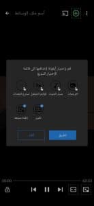تنزيل MX Player Pro نسخة قديمة الاسود بدون اعلانات 5 تنزيل MX Player Pro نسخة قديمة الاسود بدون اعلانات 4