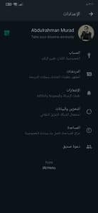 تنزيل واتساب الاخضر العادي القديم اخر اصدار APK الاصلي 5 تنزيل واتساب الاخضر العادي القديم اخر اصدار APK الاصلي 4