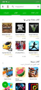 افضل برنامج تهكير الالعاب بدون روت 2021 الاخضر 3