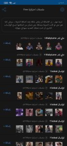 تحميل ملصقات واتساب جاهزة للتحميل GIF متحركة مجانا 1