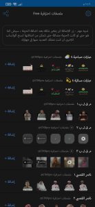 تحميل ملصقات واتساب جاهزة للتحميل GIF متحركة مجانا 2