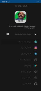 تحميل ملصقات واتساب جاهزة للتحميل GIF متحركة مجانا 3