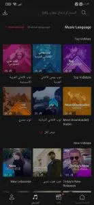 تحميل vidmate النسخة المدفوعة مجانا بدون اعلانات apk 4 تحميل vidmate النسخة المدفوعة مجانا بدون اعلانات apk 3
