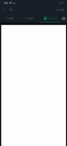 تنزيل واتساب الاخضر العادي القديم اخر اصدار APK الاصلي 1