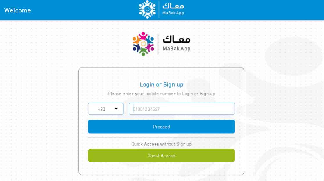 تطبيق معاك ma3ak app للتعليم عن بعد APK 2