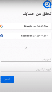 تحميل برنامج Getcontact مهكر للاندرويد وللايفون من ميديا فاير مدفوع 2026 2