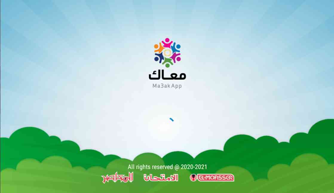 تطبيق معاك ma3ak app للتعليم عن بعد APK 1