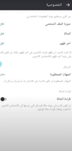 تنزيل تطبيق بوتيم اصدار قديم برنامج botim في الامارات 2