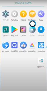 تطبيق يقوم بعمل هاتف ثاني في روت داخل هاتفك VMOS PRO‏ 3