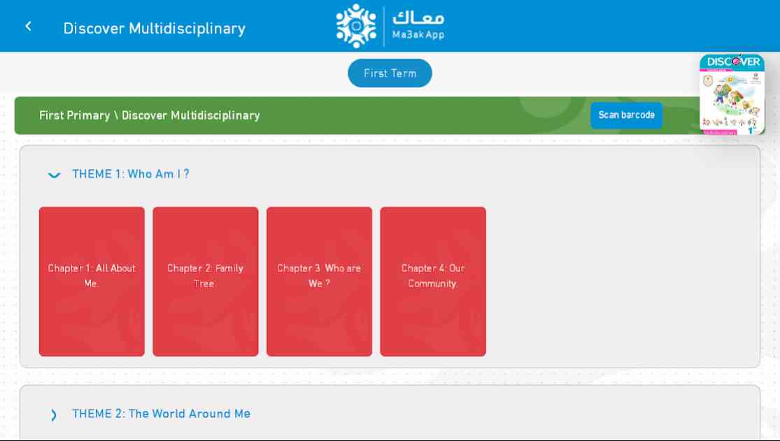 تطبيق معاك ma3ak app للتعليم عن بعد APK 3