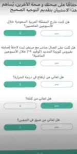 تحميل تطبيق توكلنا للاندرويد القديم apk مجانا 5 تحميل تطبيق توكلنا للاندرويد القديم apk مجانا 4