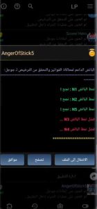 تحميل Lucky Patcher apk الأصلي لتهكير الألعاب بدون روت 3