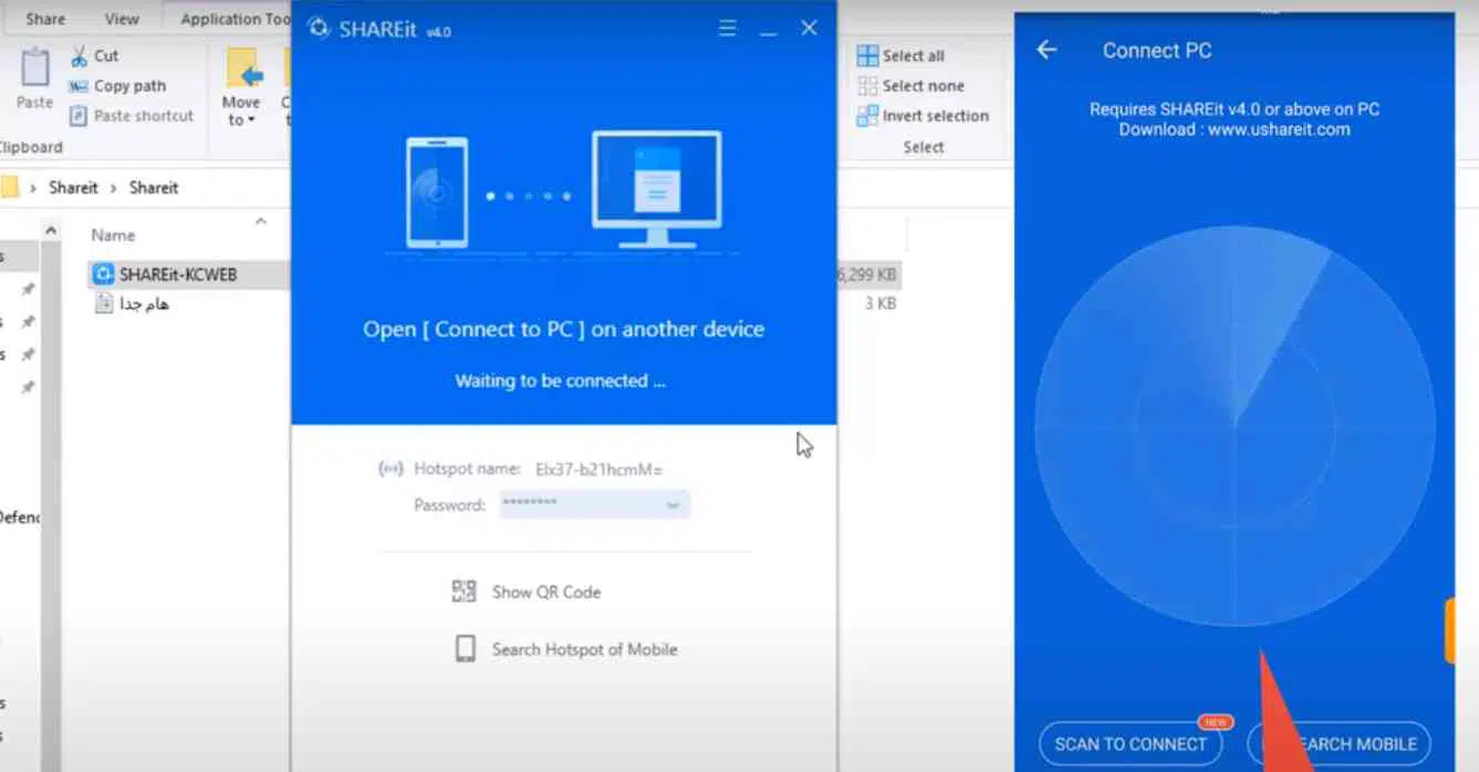 تنزيل الشير الجديد 2024 للكمبيوتر SHAREit PC 5 تنزيل الشير الجديد 2024 للكمبيوتر SHAREit PC 4