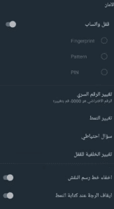 تنزيل واتس اب بلس الازرق Whatsapp plus اخر اصدار 2024 مجانا 3
