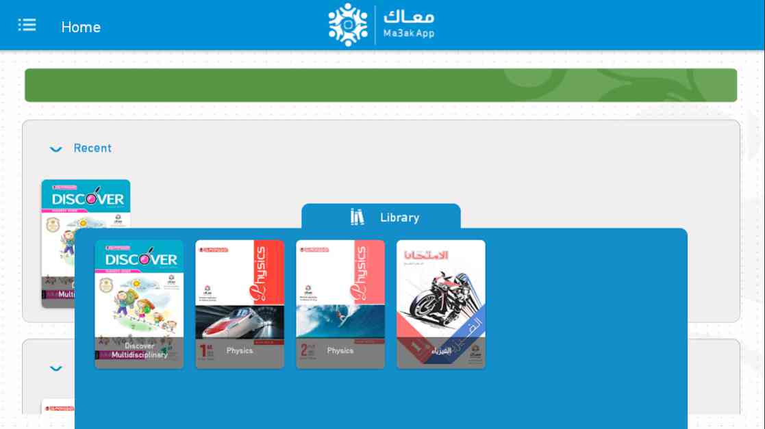 تطبيق معاك ma3ak app للتعليم عن بعد APK 4