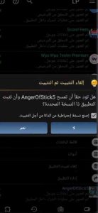تحميل Lucky Patcher apk الأصلي لتهكير الألعاب بدون روت 5 تحميل Lucky Patcher apk الأصلي لتهكير الألعاب بدون روت 4