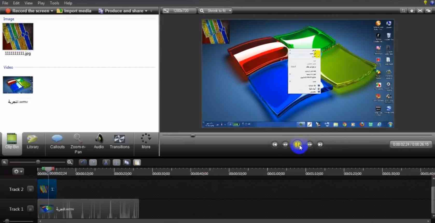 تحميل برنامج camtasia studio 8 من ميديا فاير النسخة المدفوعة 2024 3