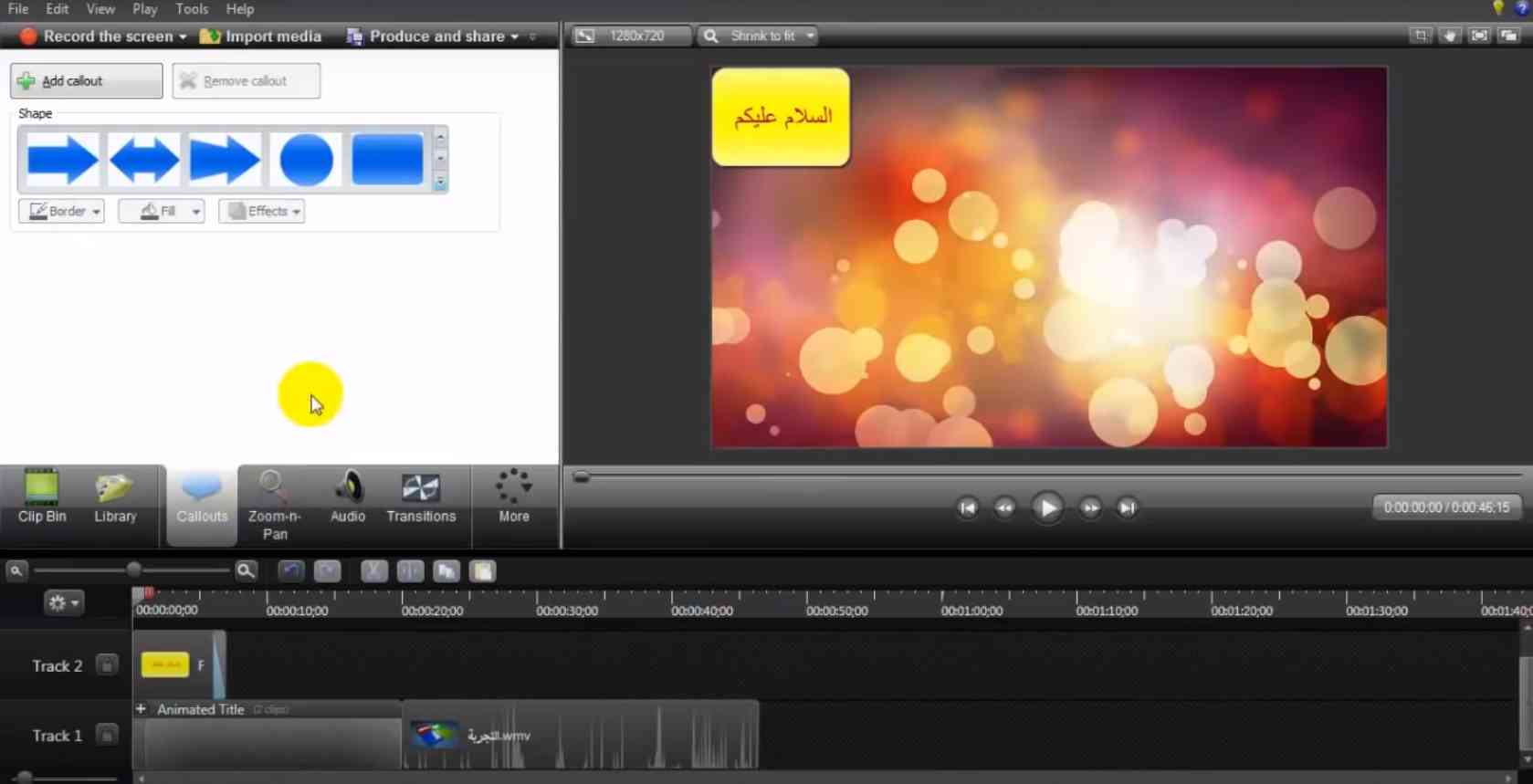 تحميل برنامج camtasia studio 8 من ميديا فاير النسخة المدفوعة 2024 5