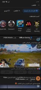 تنزيل فيسبوك لايت القديم 2016 بحجم صغير facebook lite 4