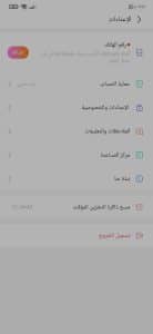 تنزيل برنامج كواي Kwai APK الاصلي مهكر 2