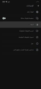 تحميل التطبيقات المدفوعة مجانا للاندرويد 2024 Google play 4