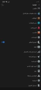 تنزيل فيسبوك لايت القديم 2016 بحجم صغير facebook lite 2