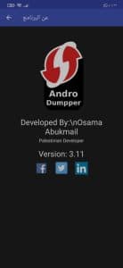 تحميل برنامج AndroDumpper النسخة المدفوعة الاصدار القديم 5 تحميل برنامج AndroDumpper النسخة المدفوعة الاصدار القديم 4